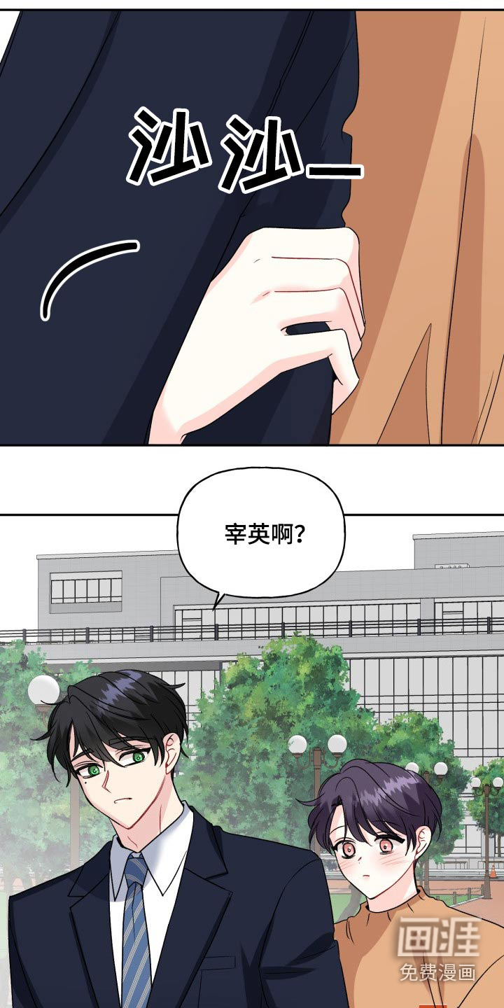 第127话16