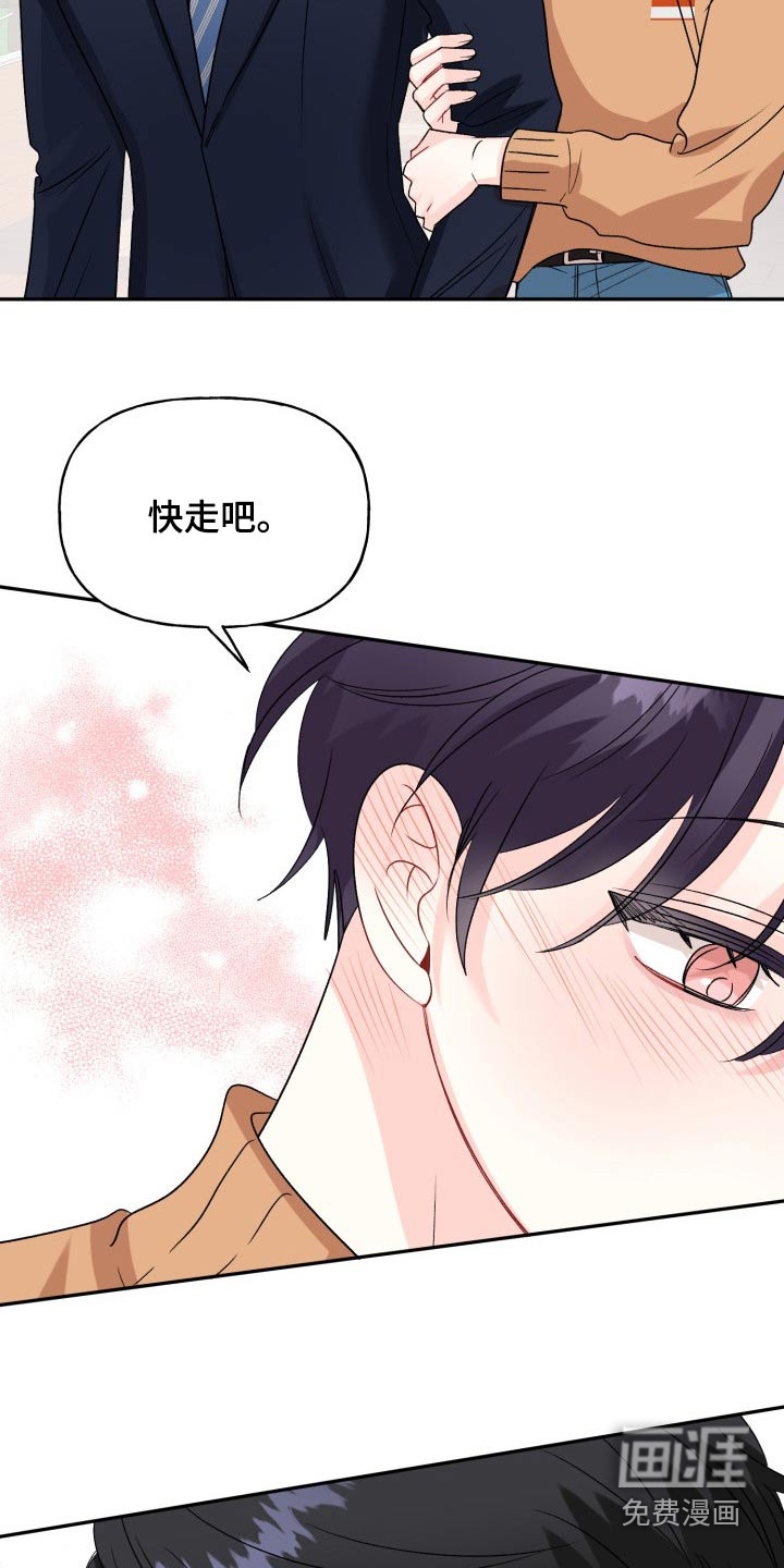 第127话17
