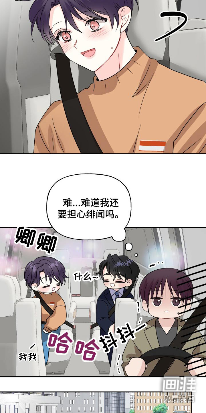 第127话2