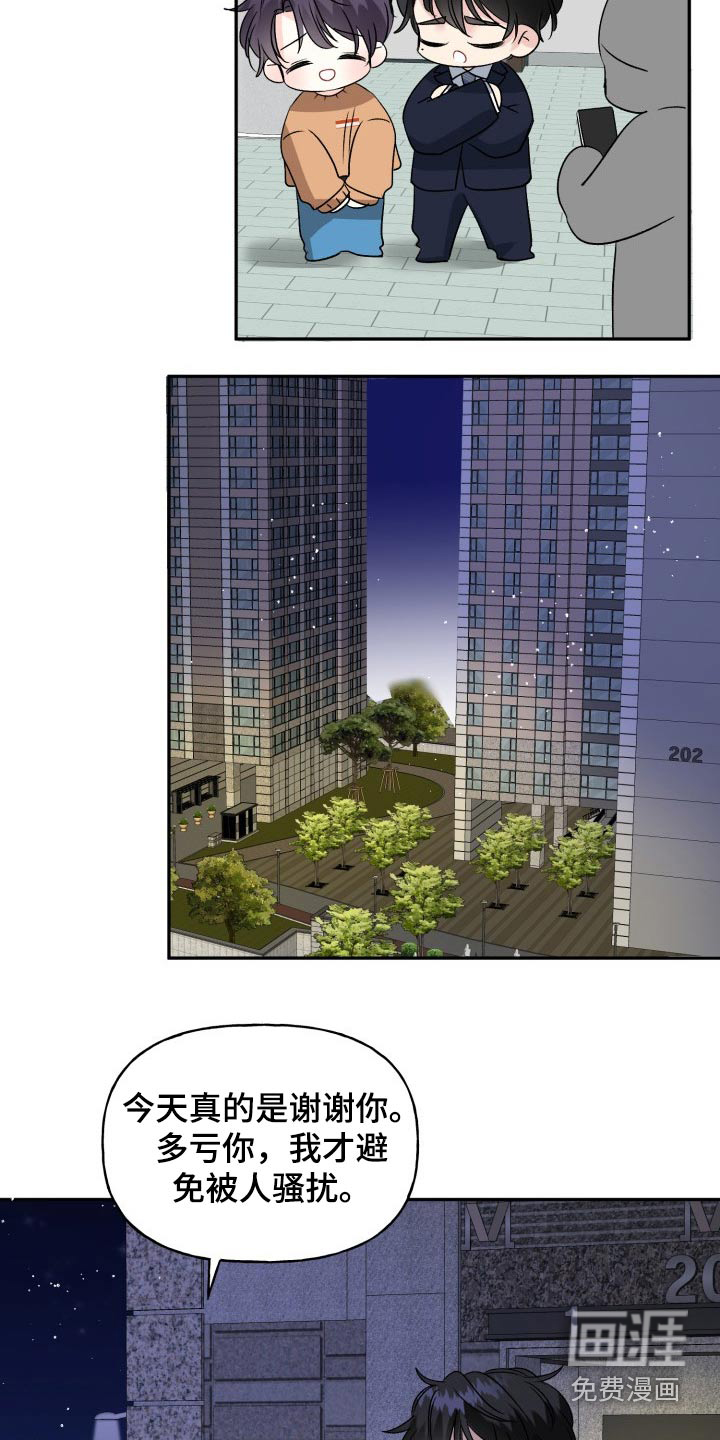第127话20