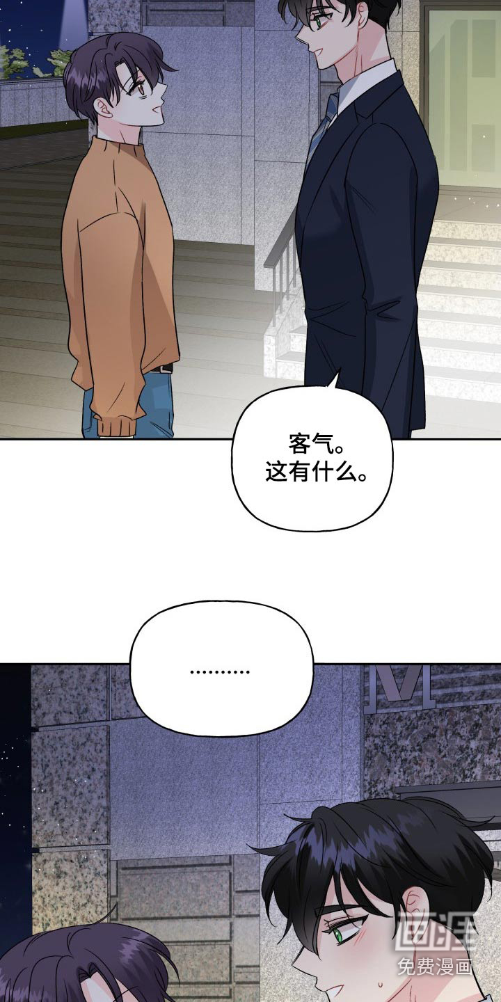 第127话21