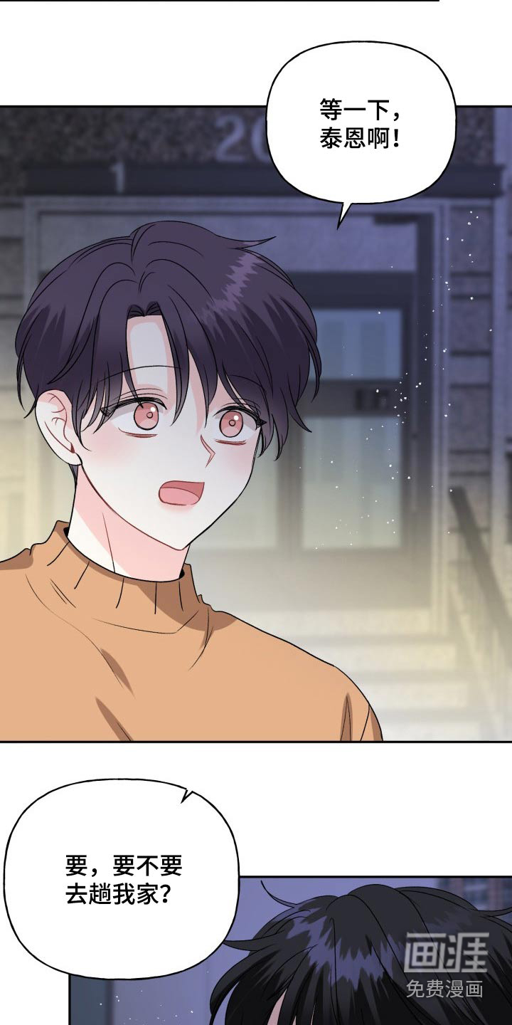 第127话23