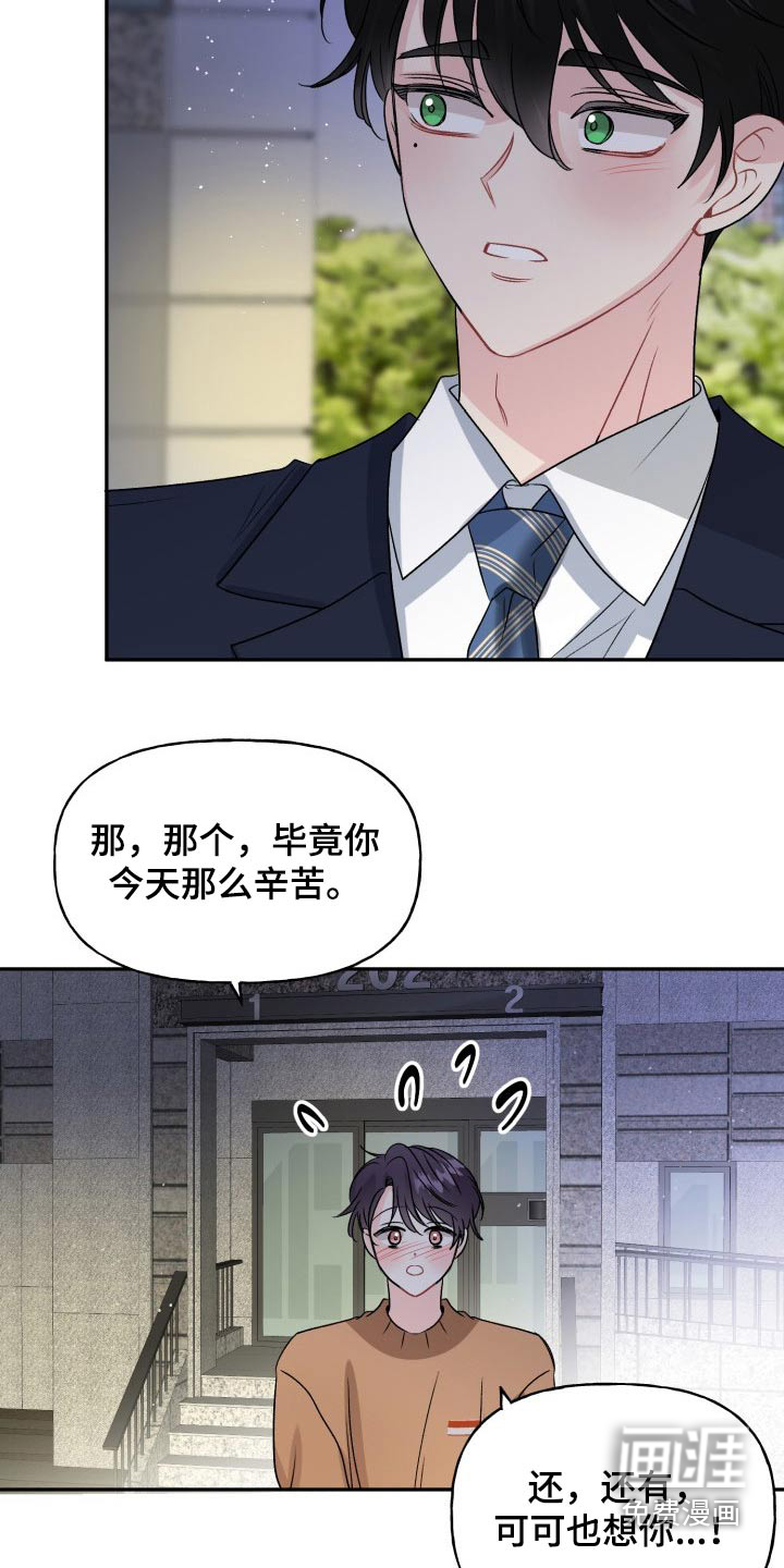 第127话24