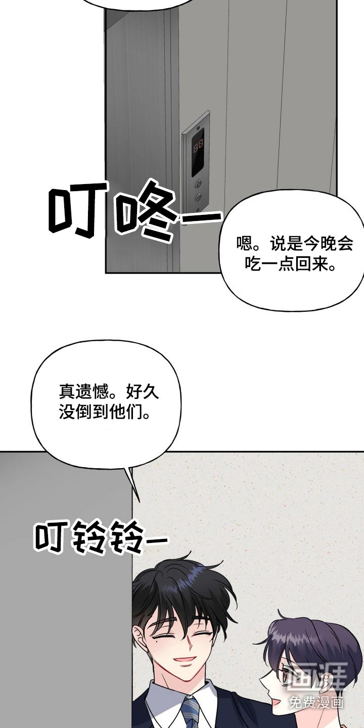 第127话26