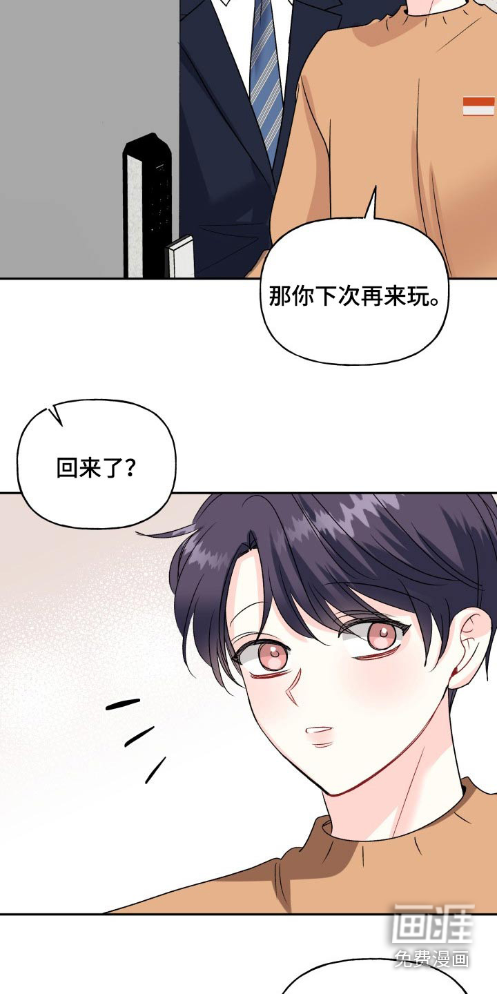 第127话27