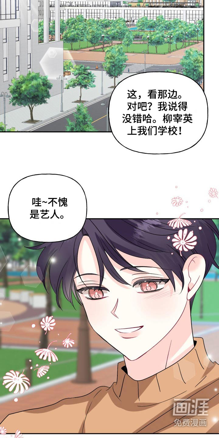 第127话3