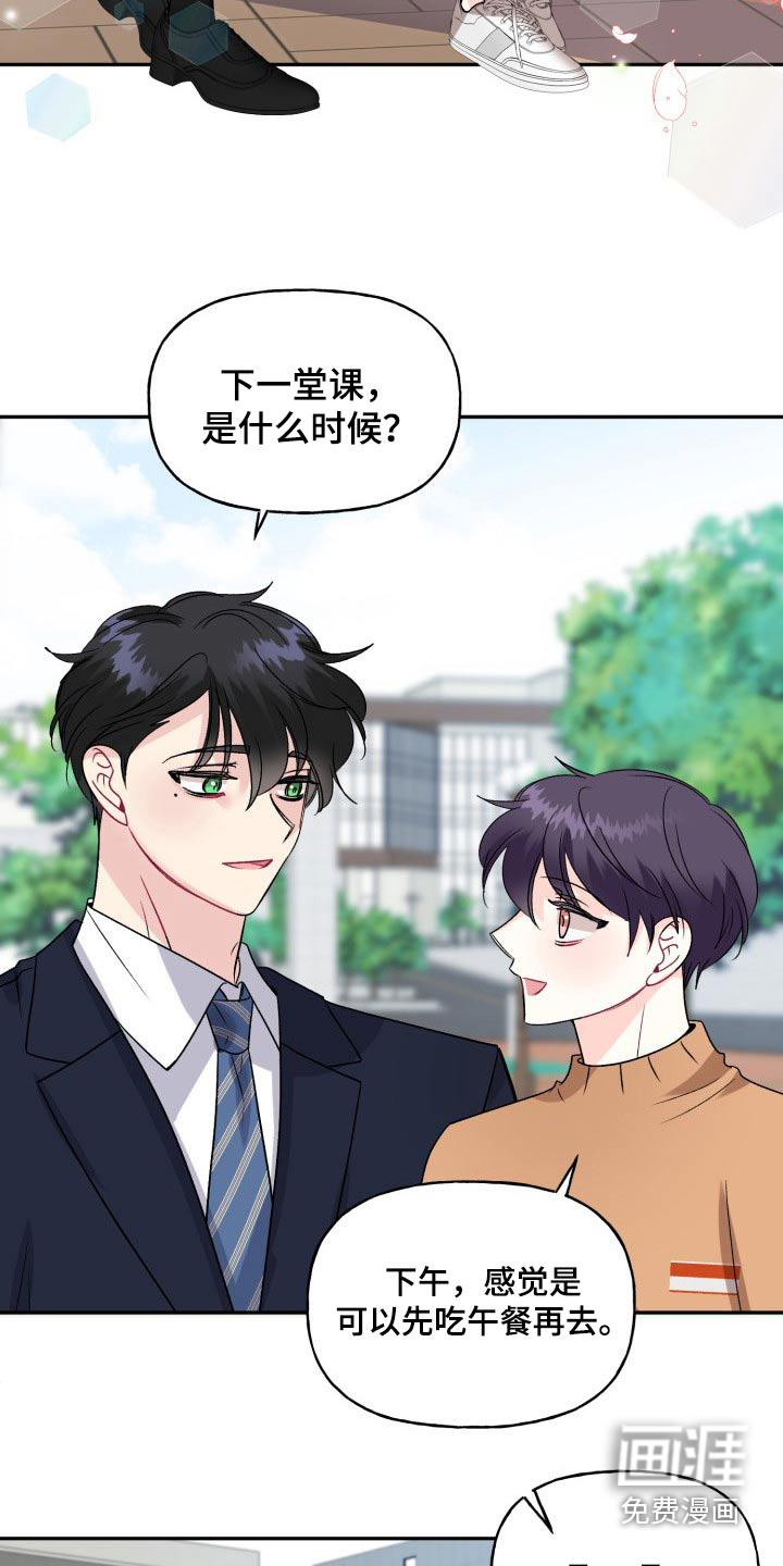 第127话6