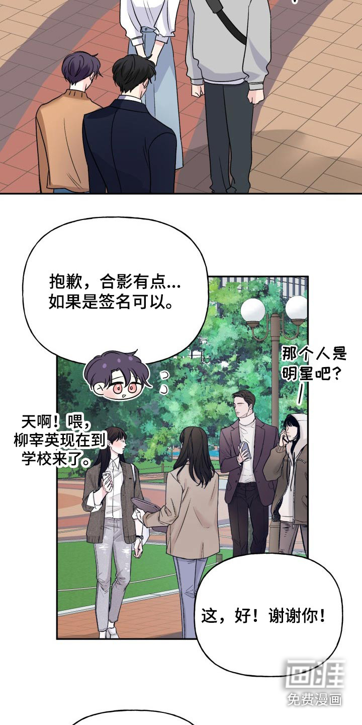 第127话8