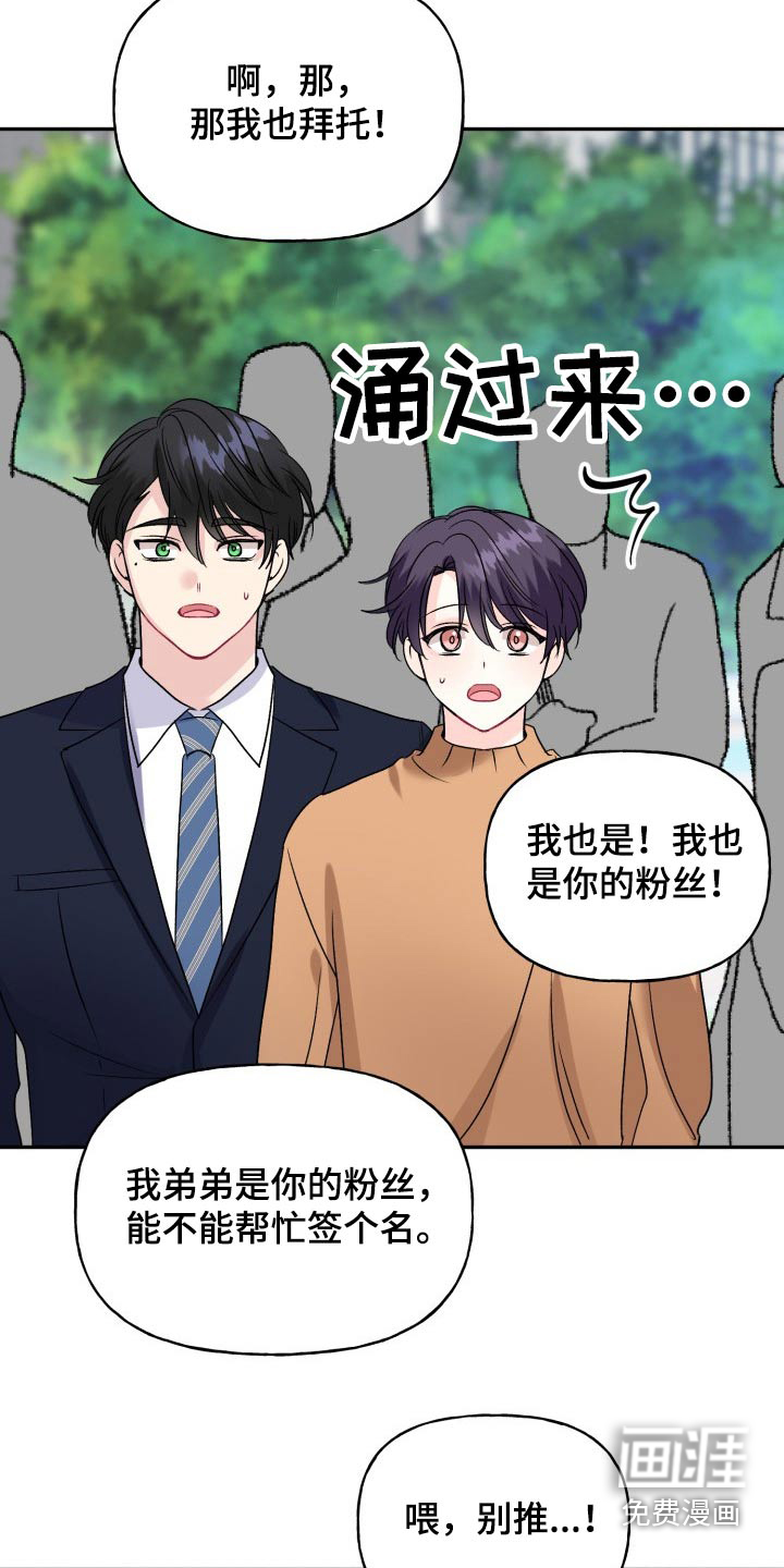 第127话9