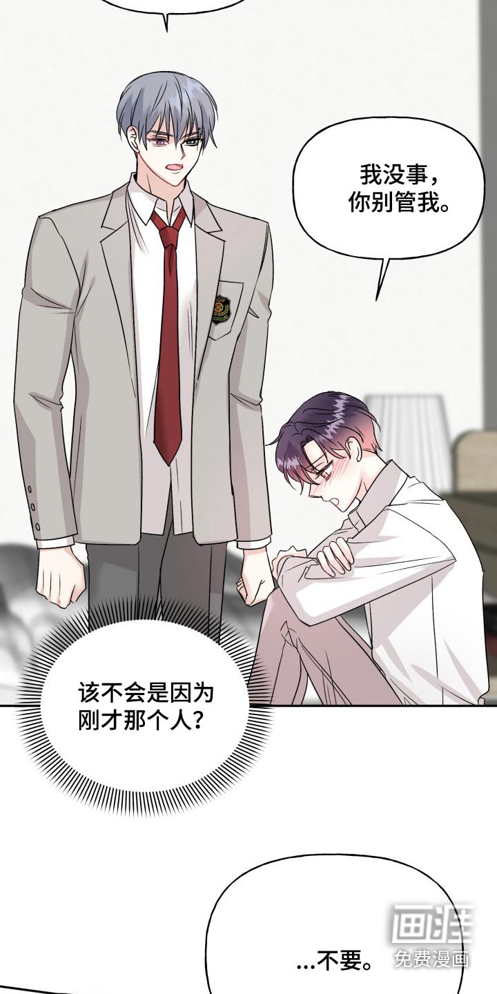 第126话11