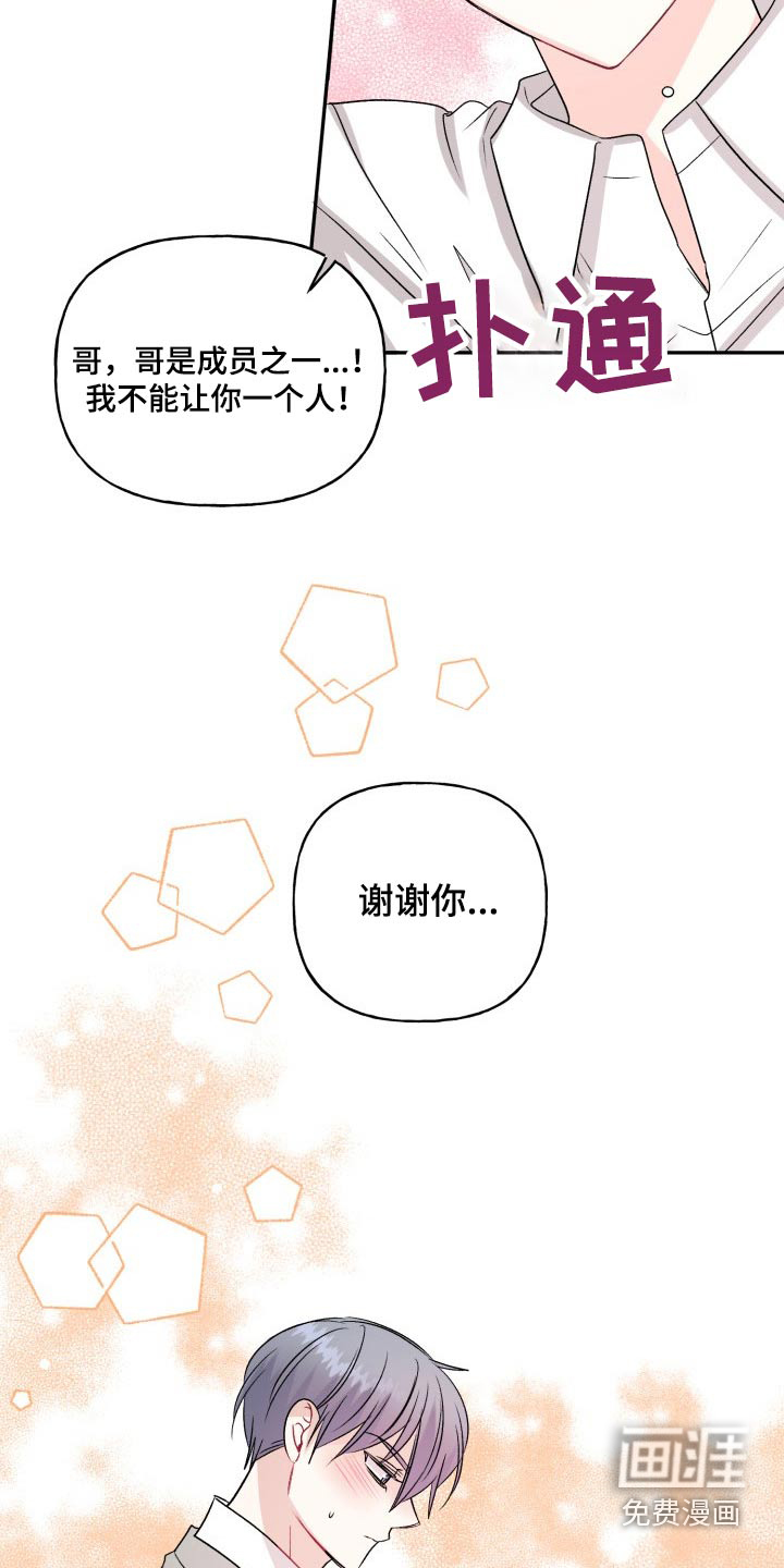 第126话14