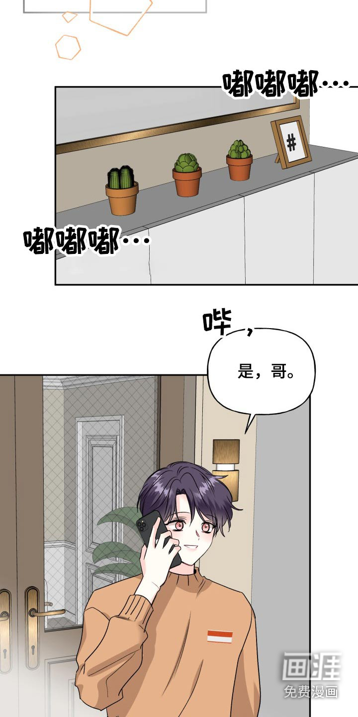 第126话16