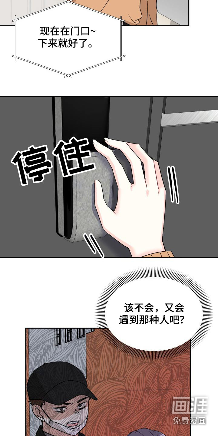第126话17