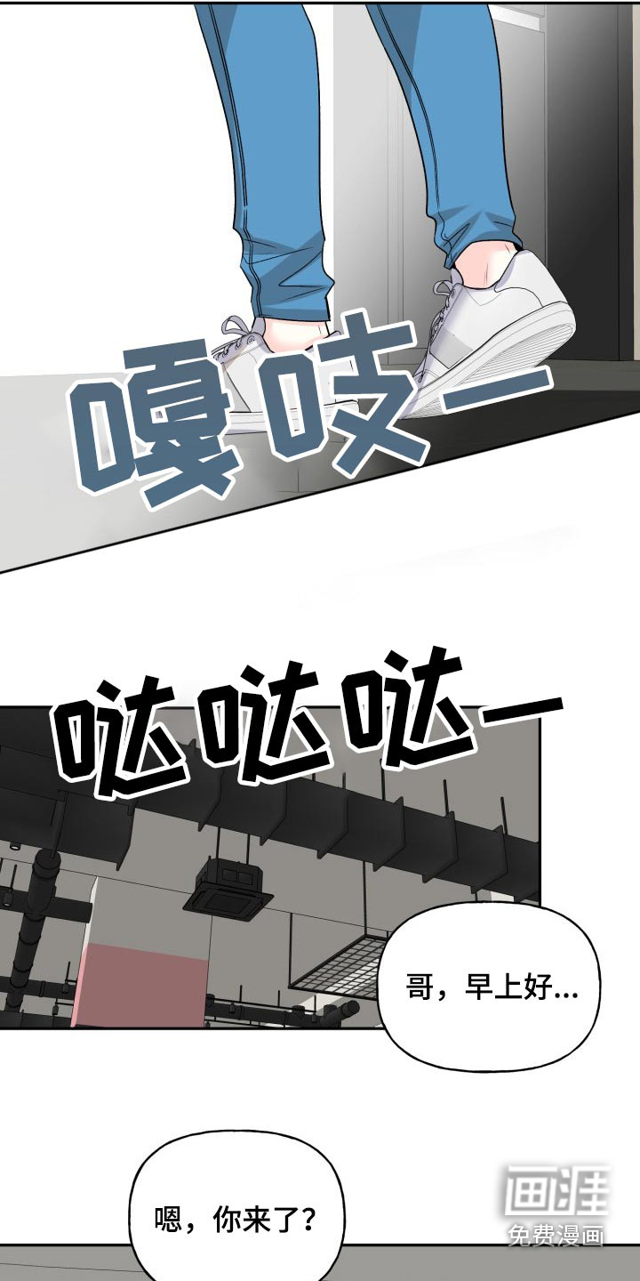 第126话20