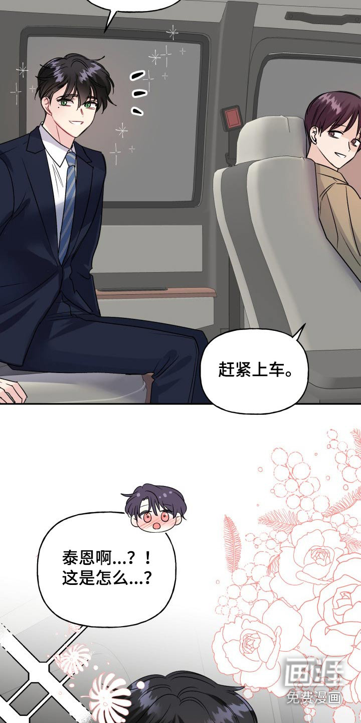 第126话21