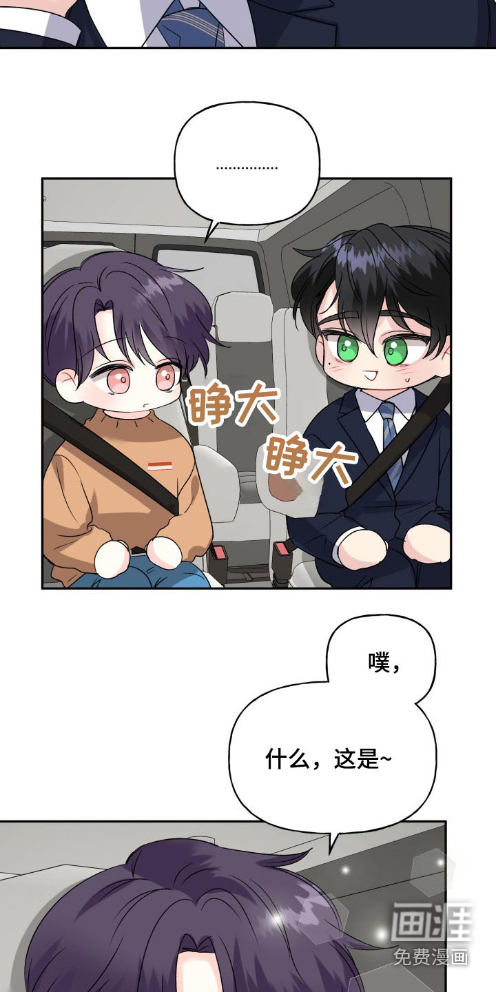 第126话25