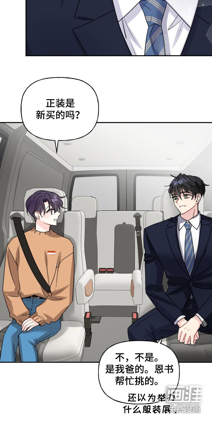 第126话27