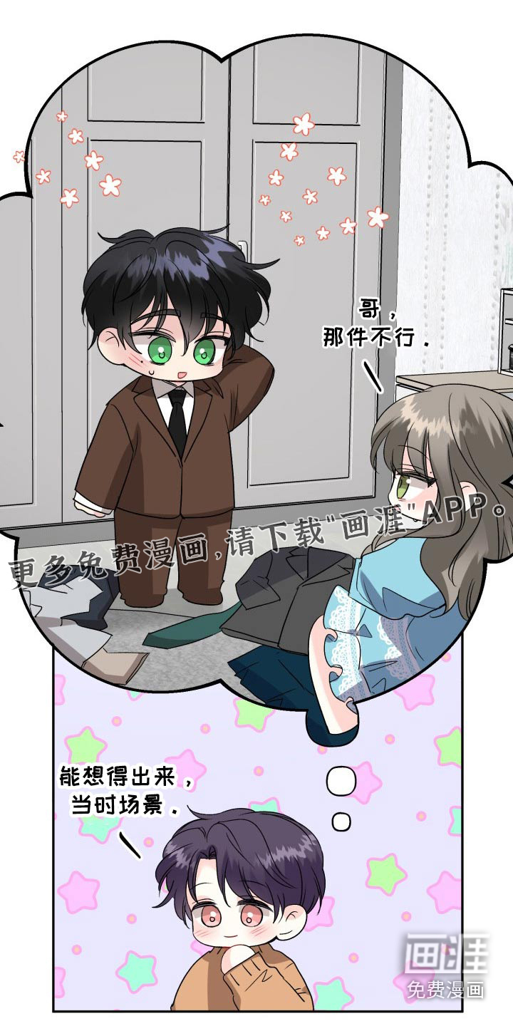 第126话28