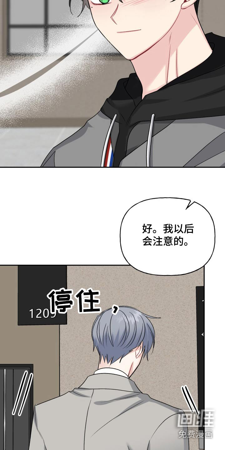 第126话4