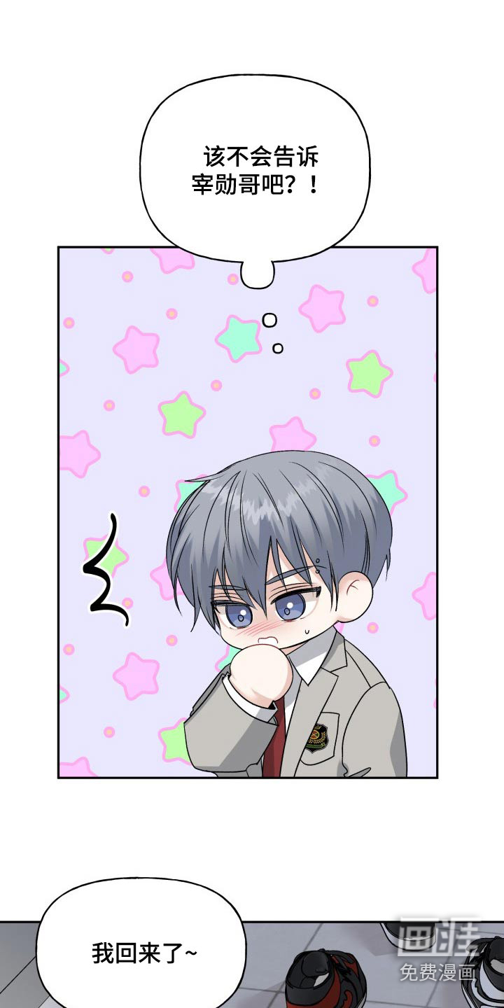 第126话6