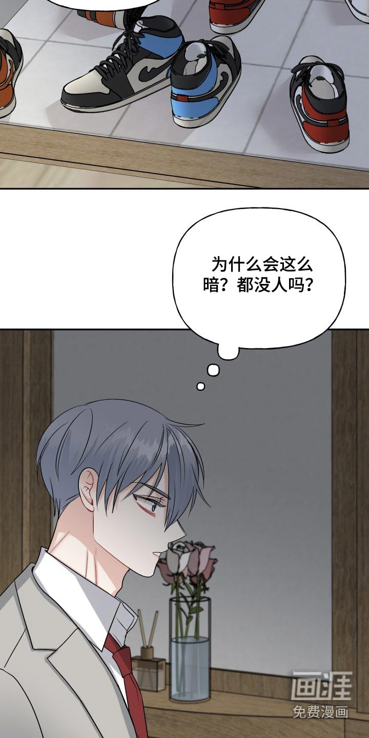 第126话7