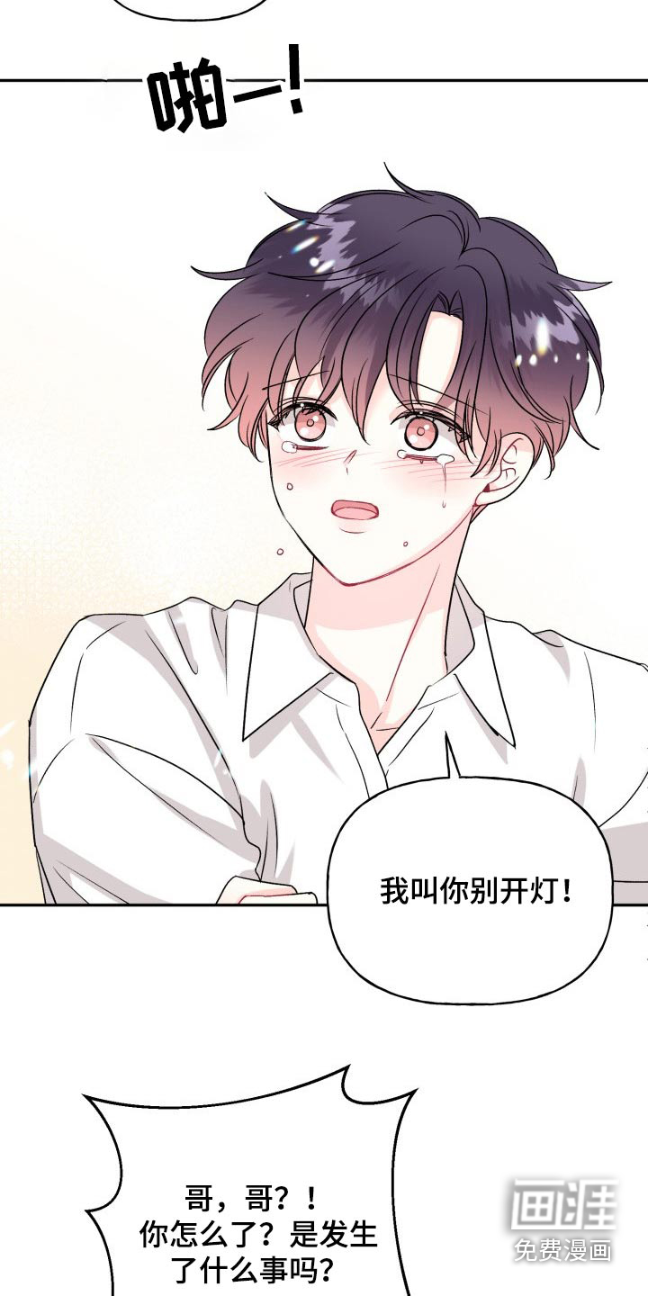 第126话9