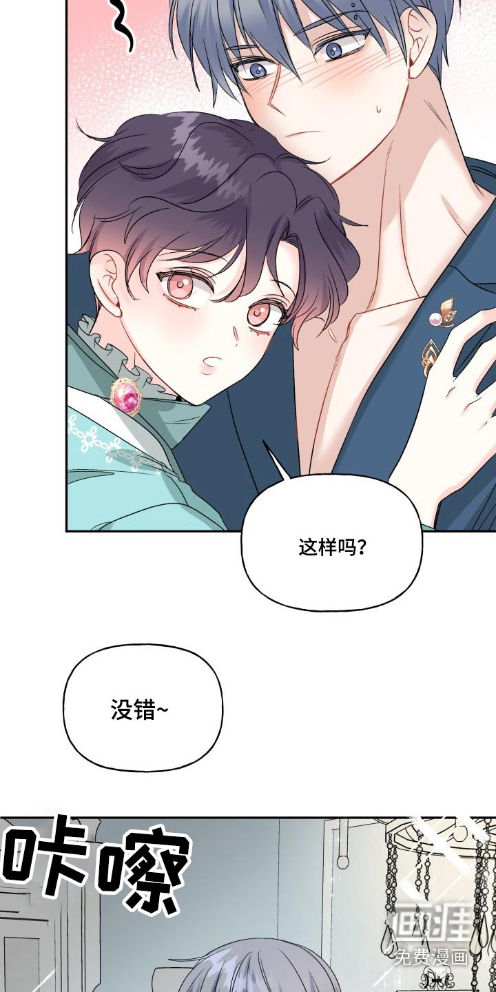 第119话10