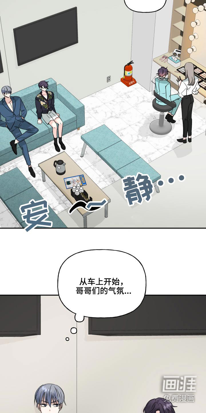 第119话13