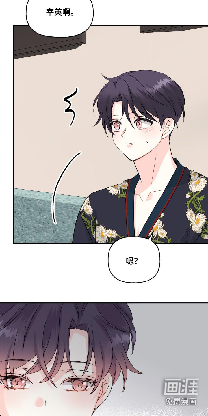 第119话17