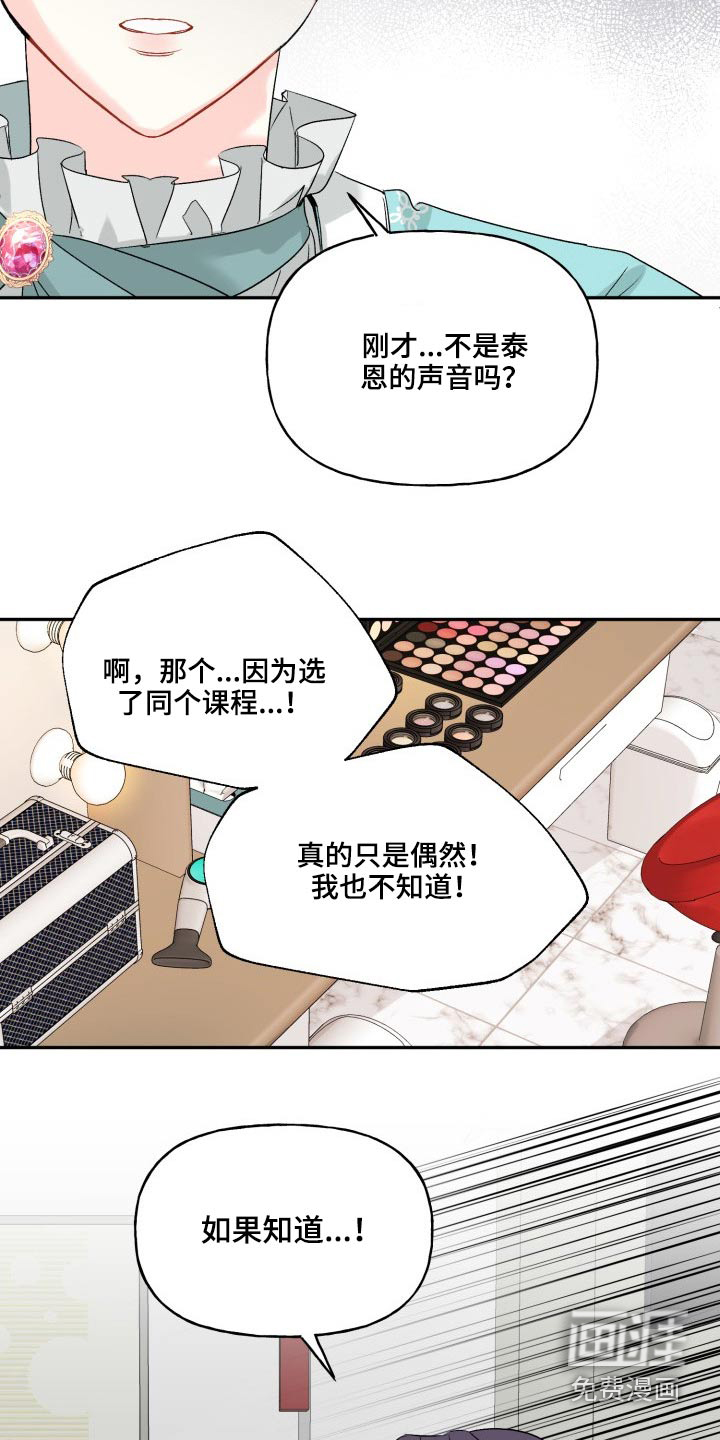 第119话18