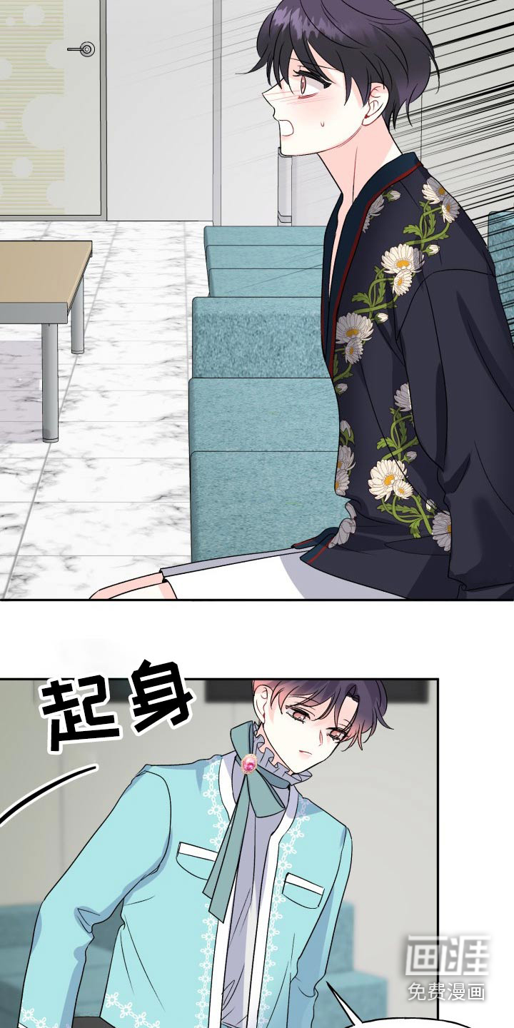 第119话19