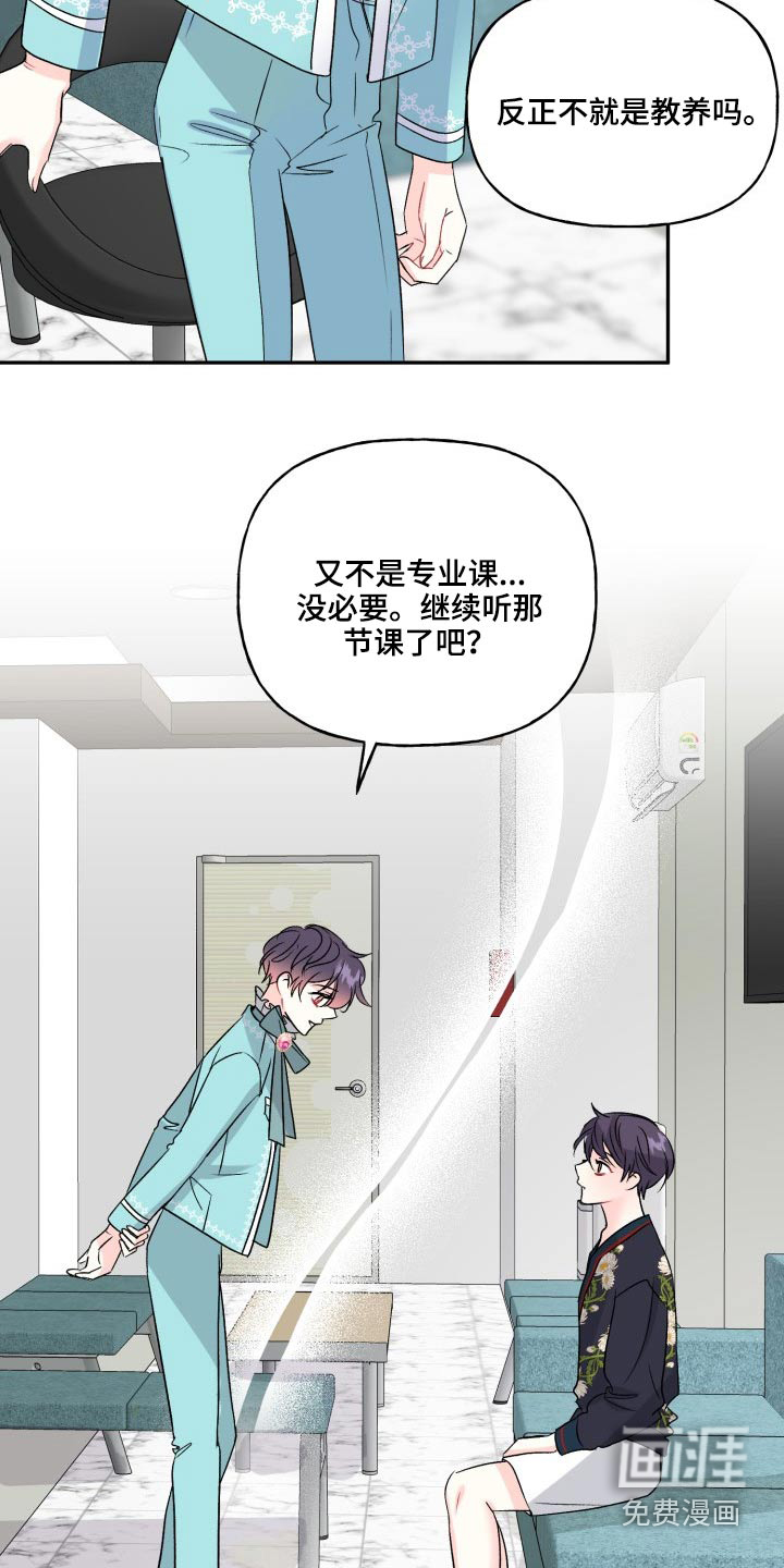 第119话20