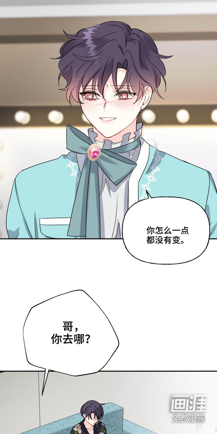 第119话23