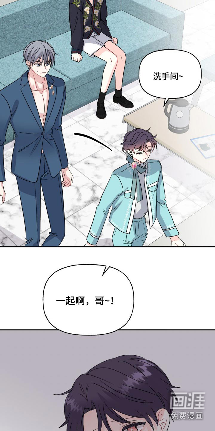 第119话24