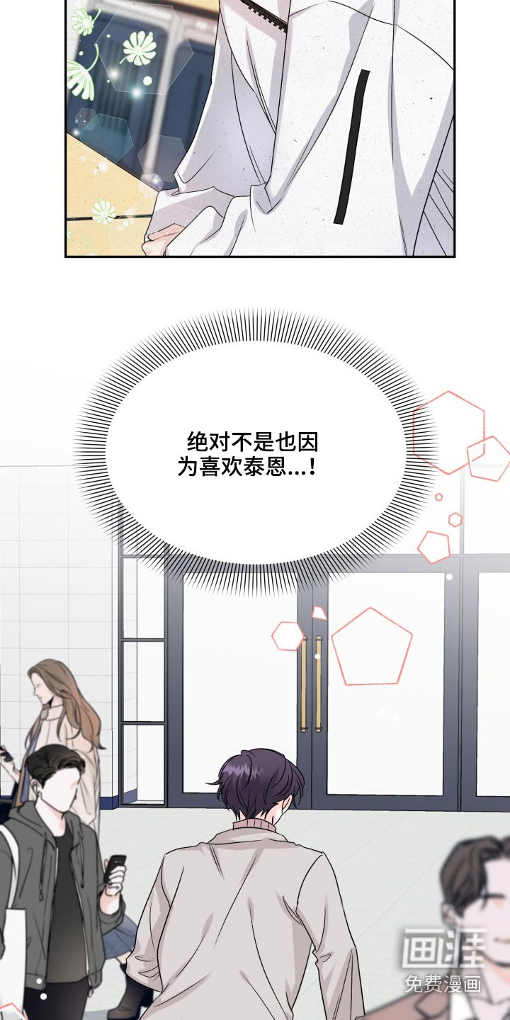 第119话4