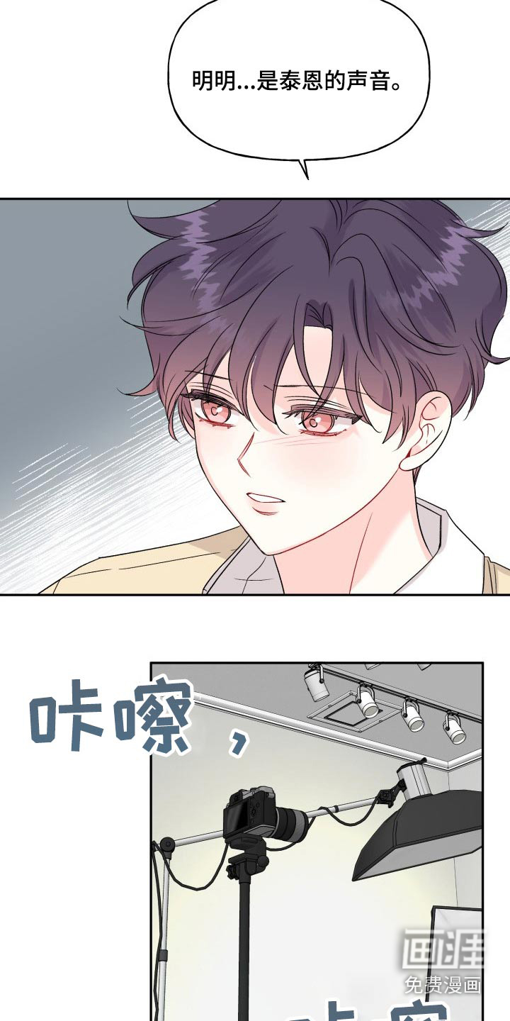 第119话7