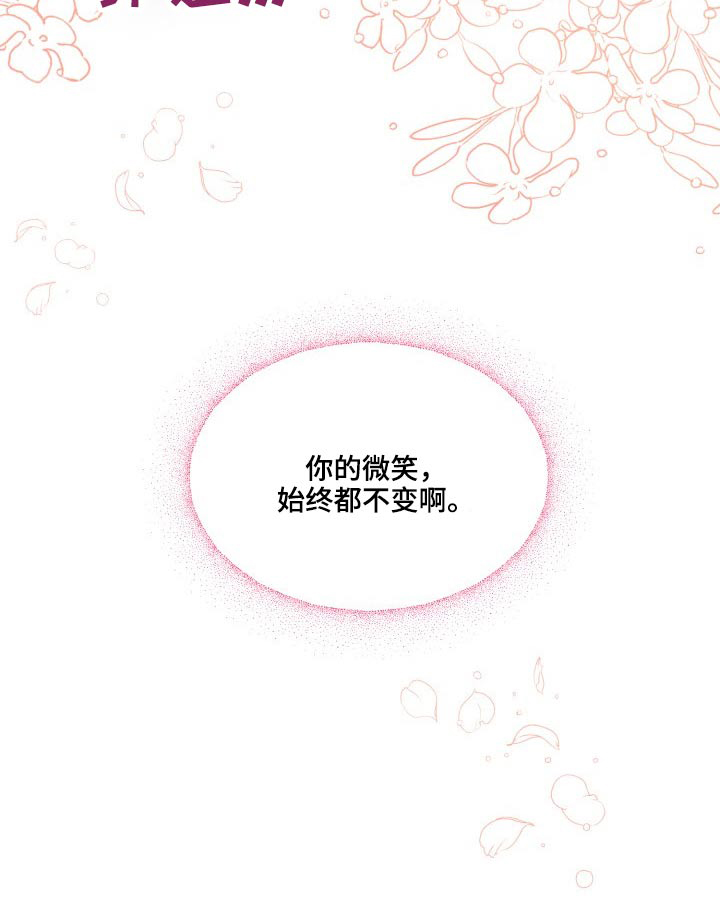 第118话13