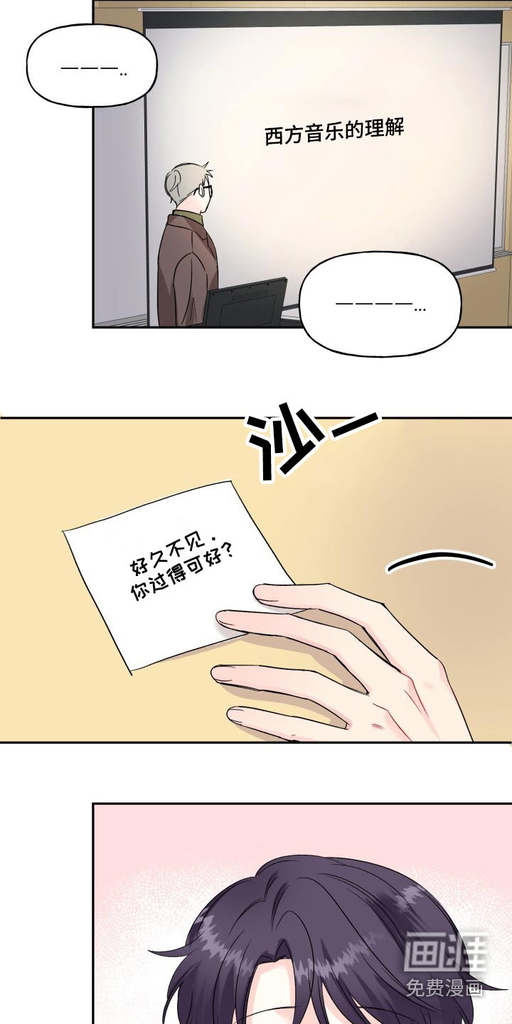第118话14