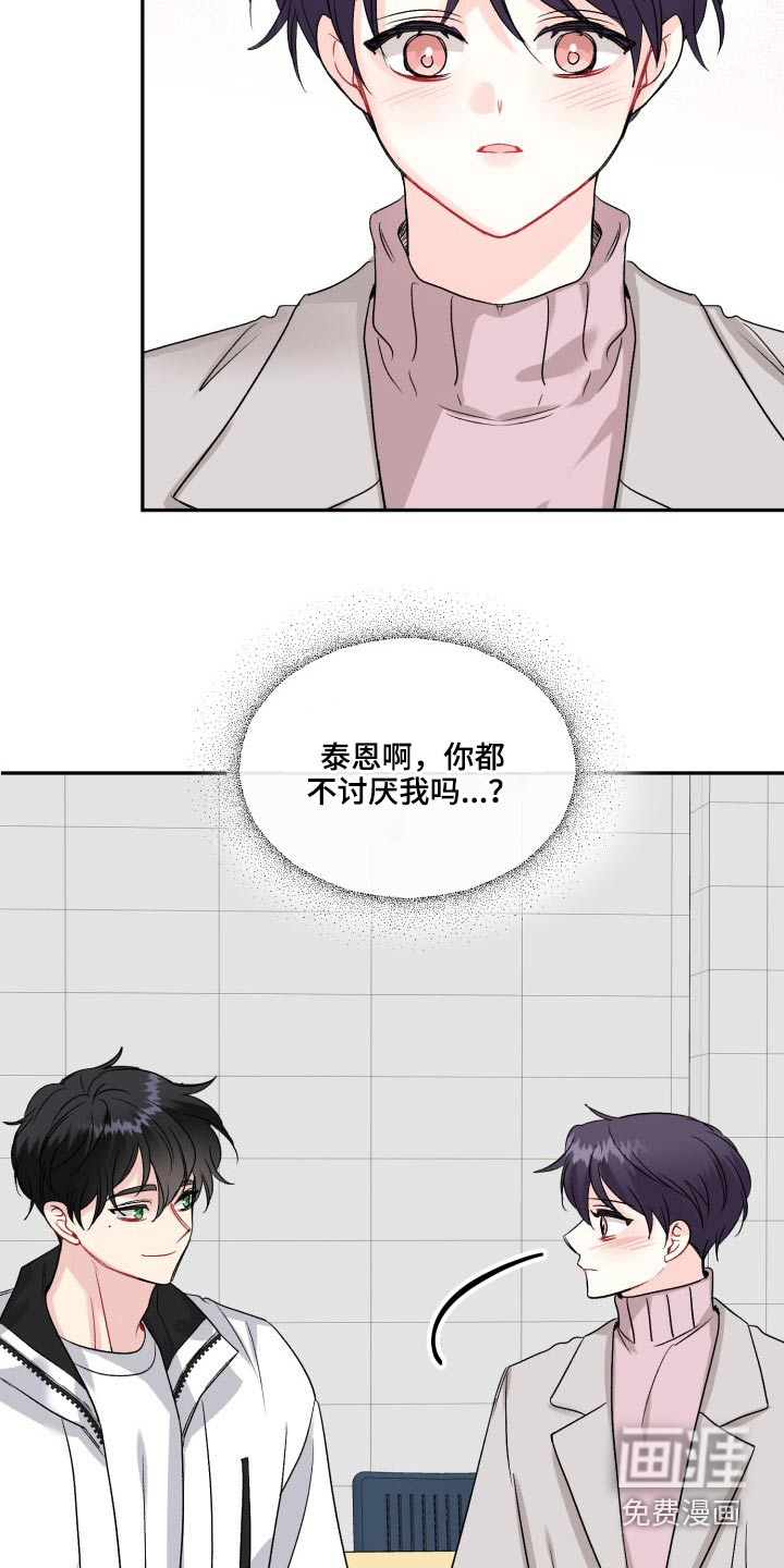 第118话15