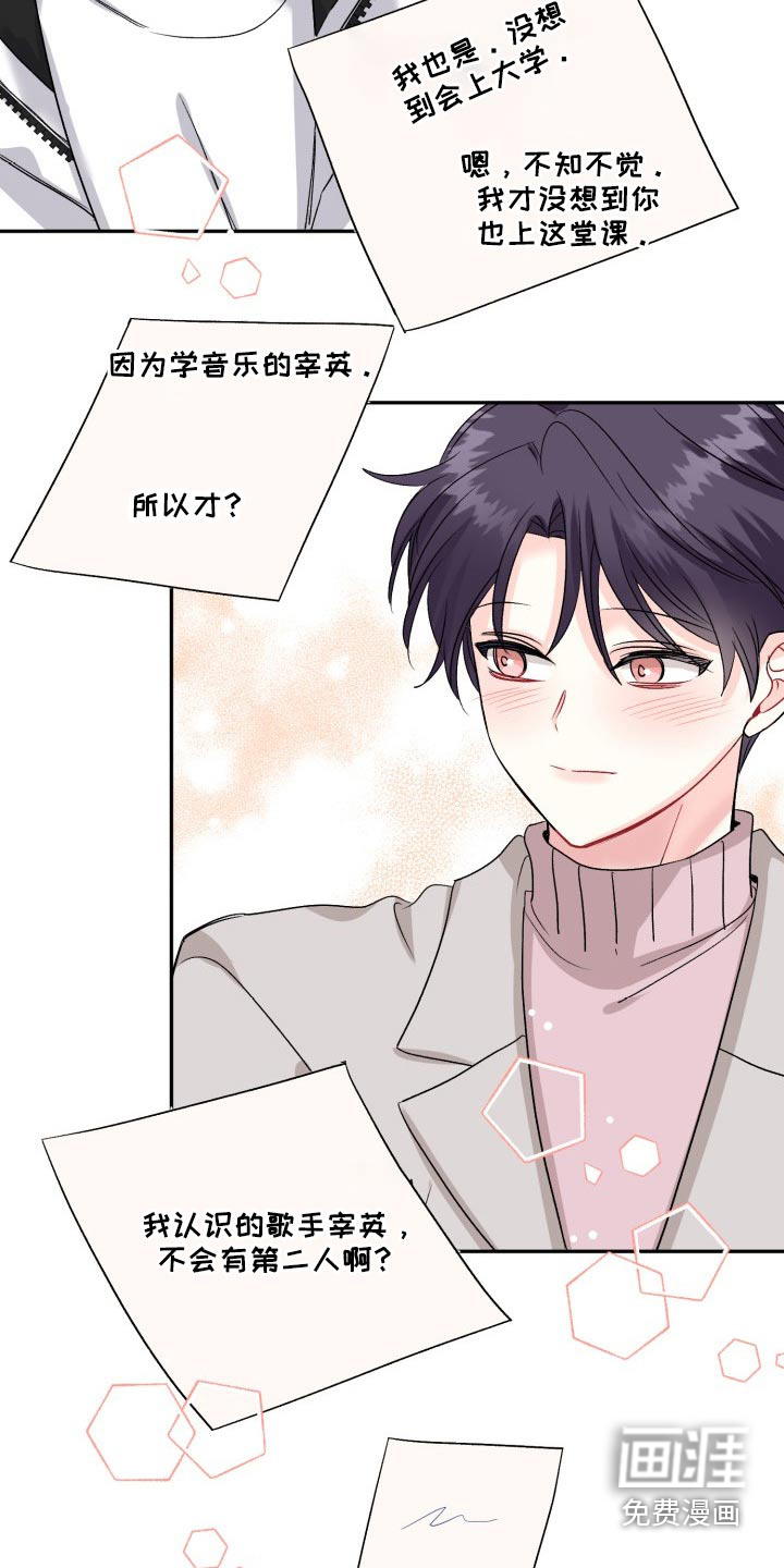 第118话17