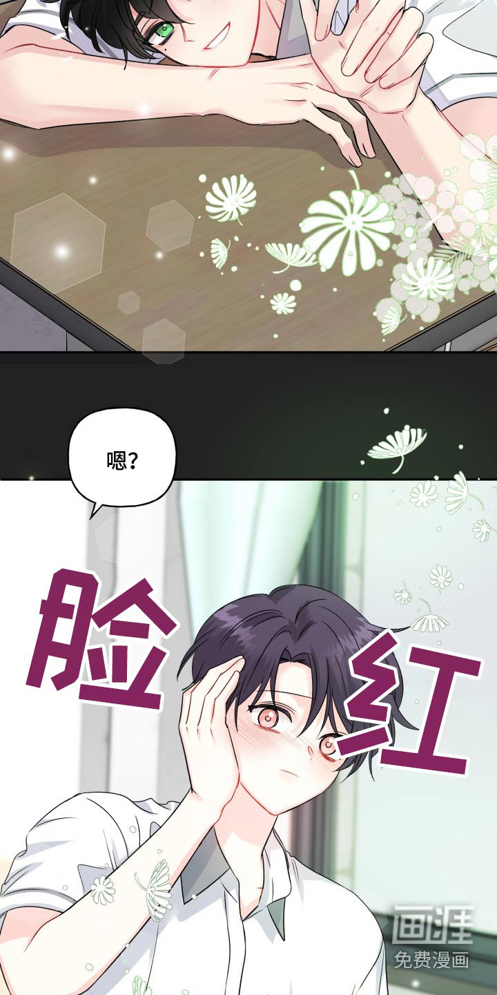 第118话22