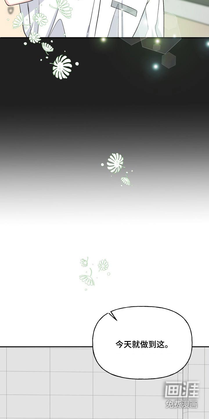 第118话23