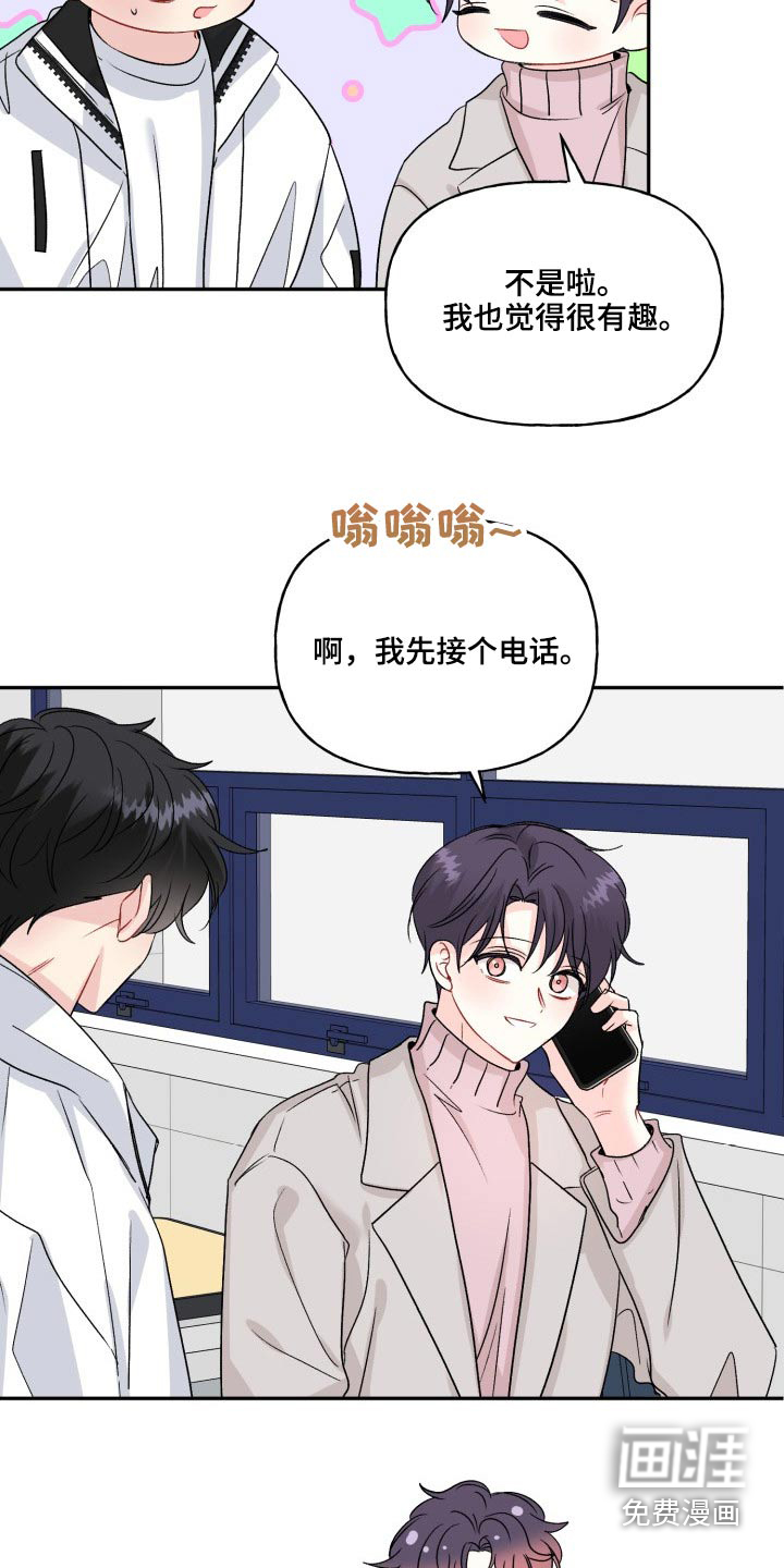 第118话25