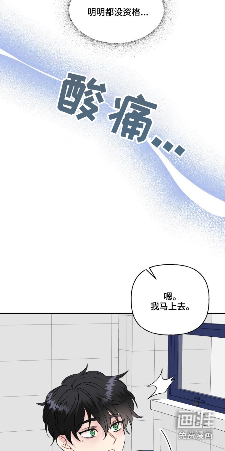 第118话27