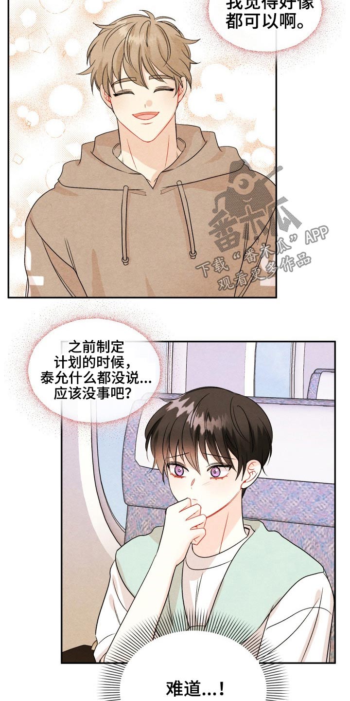 第111话15