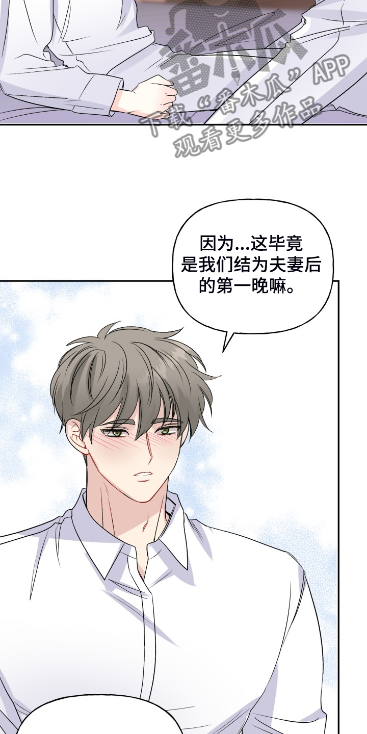 第107话15