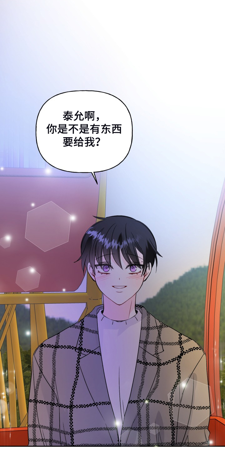 第105话10