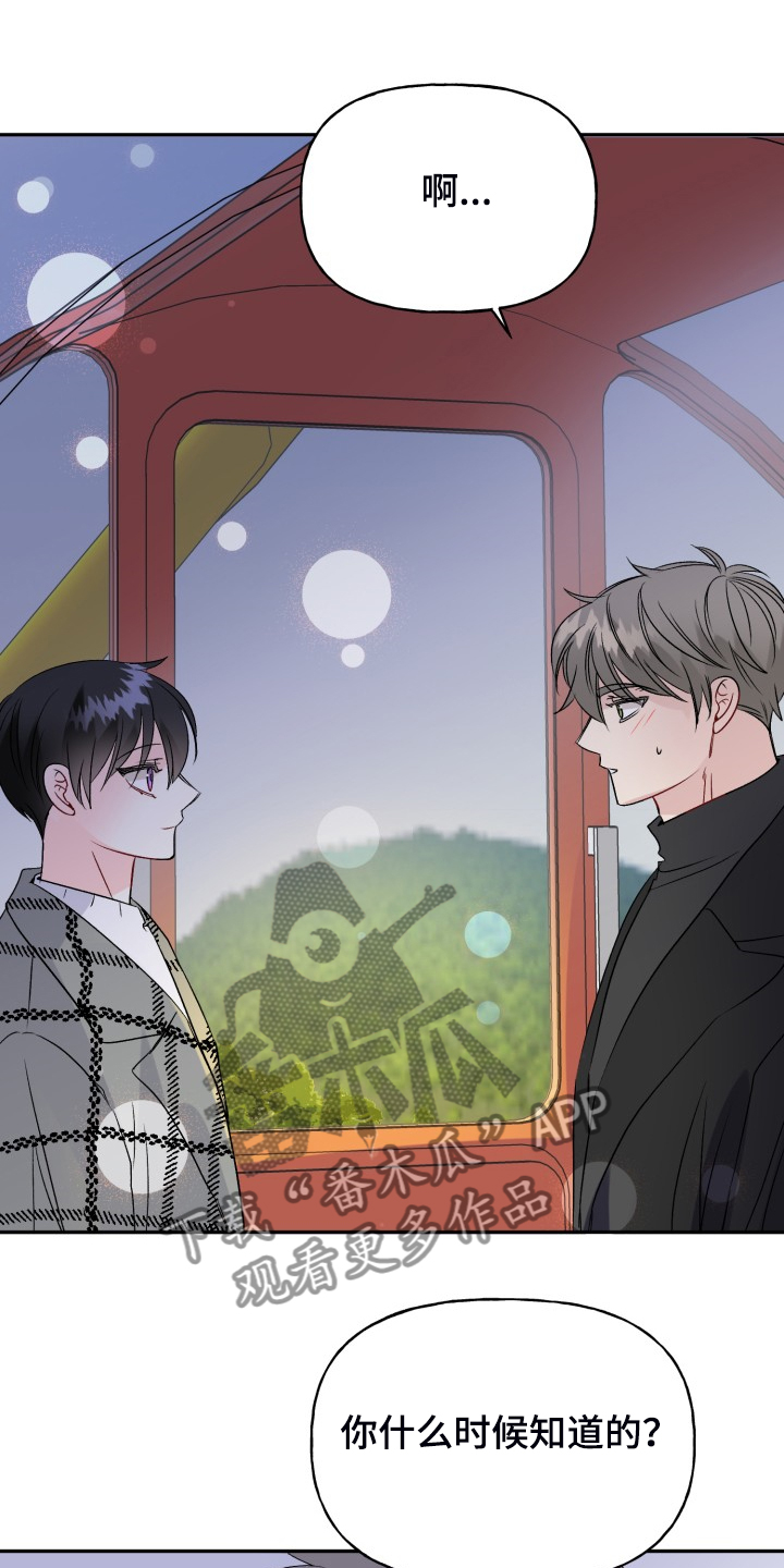 第105话11