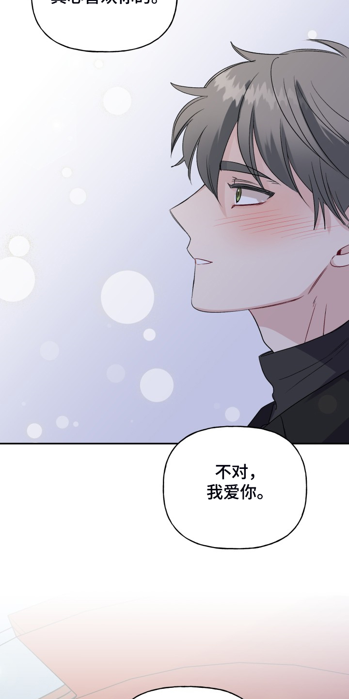 第105话15