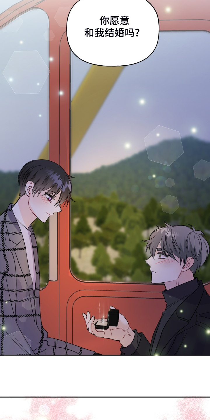 第105话16